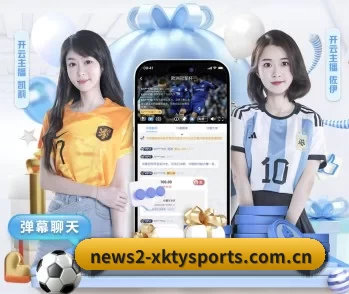 星空体育app的故事